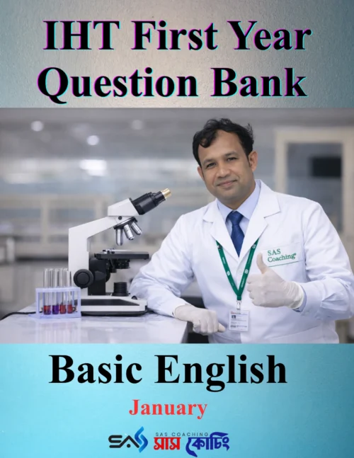 IHT Question Bank - English